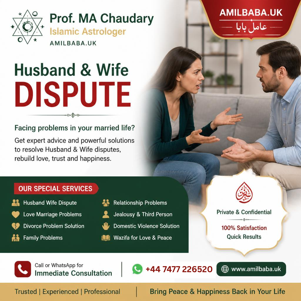 Husband & Wife Dispute